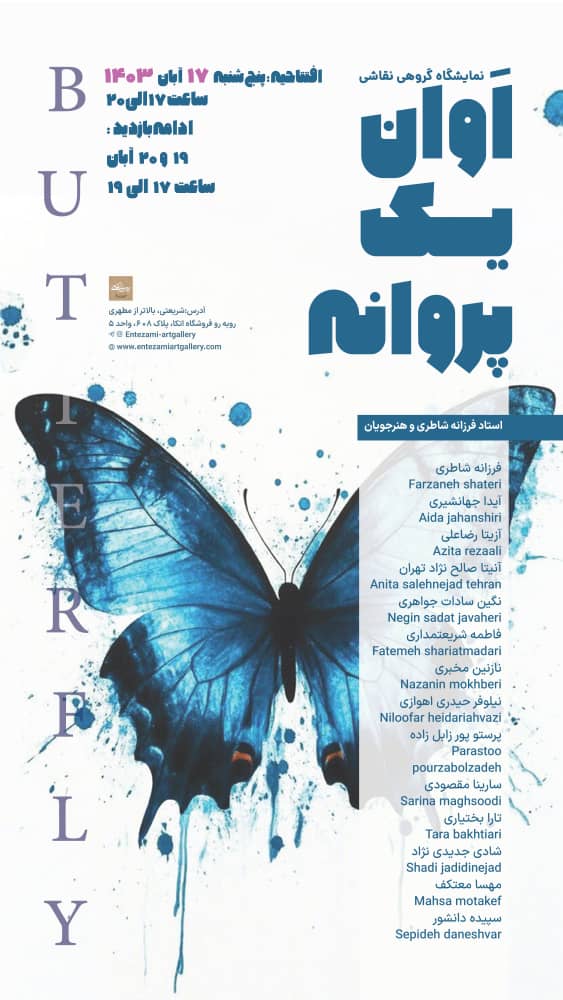 WhatsApp Image 2024 11 06 at 194101