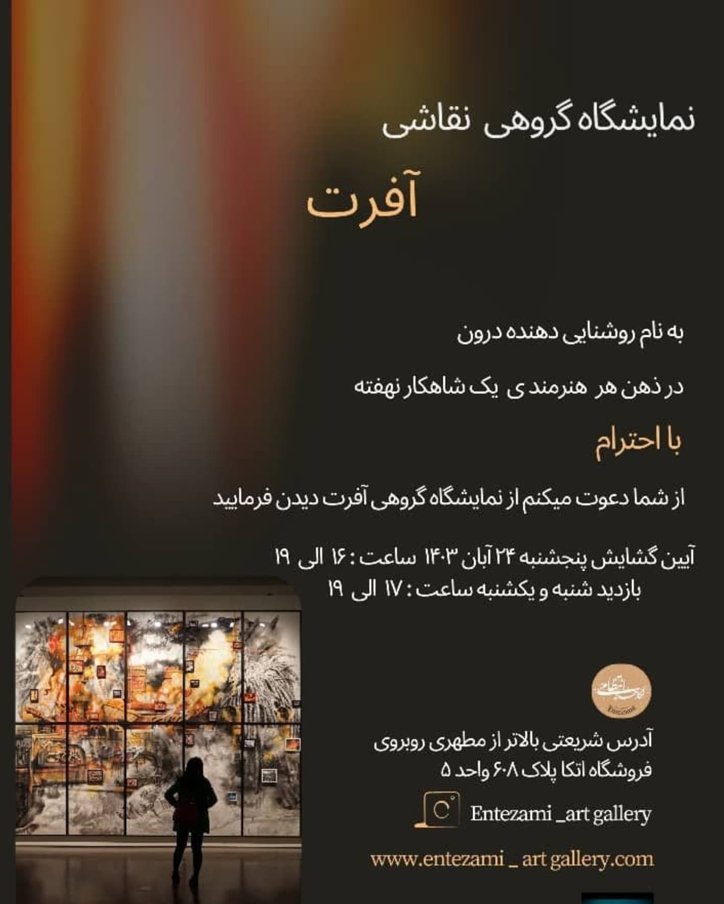 WhatsApp Image 2024 11 25 at 222519