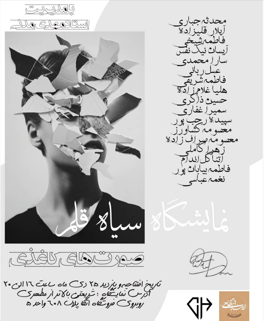 WhatsApp Image 2025 01 14 at 10.42.47