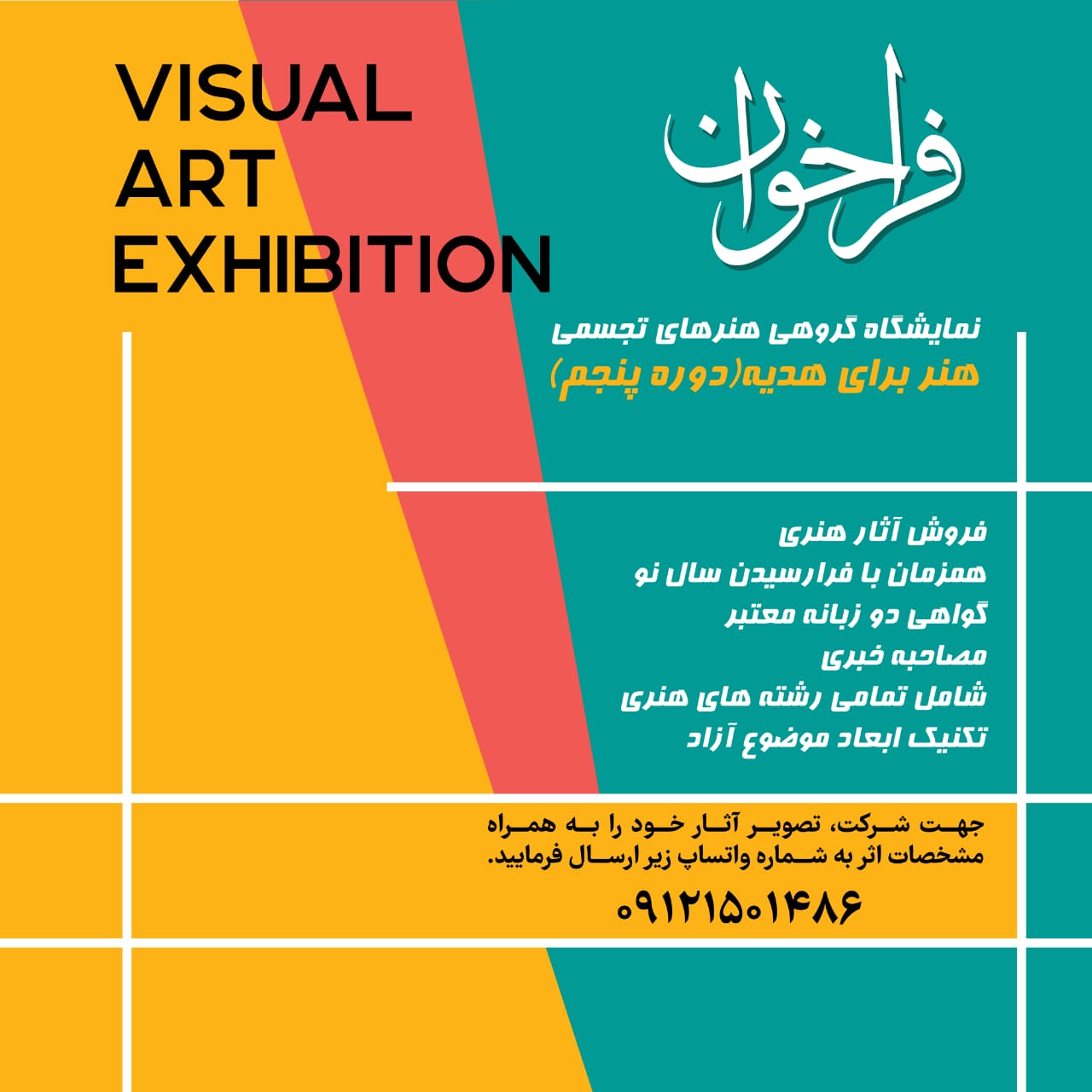 WhatsApp Image 2025 02 05 at 10.38.40