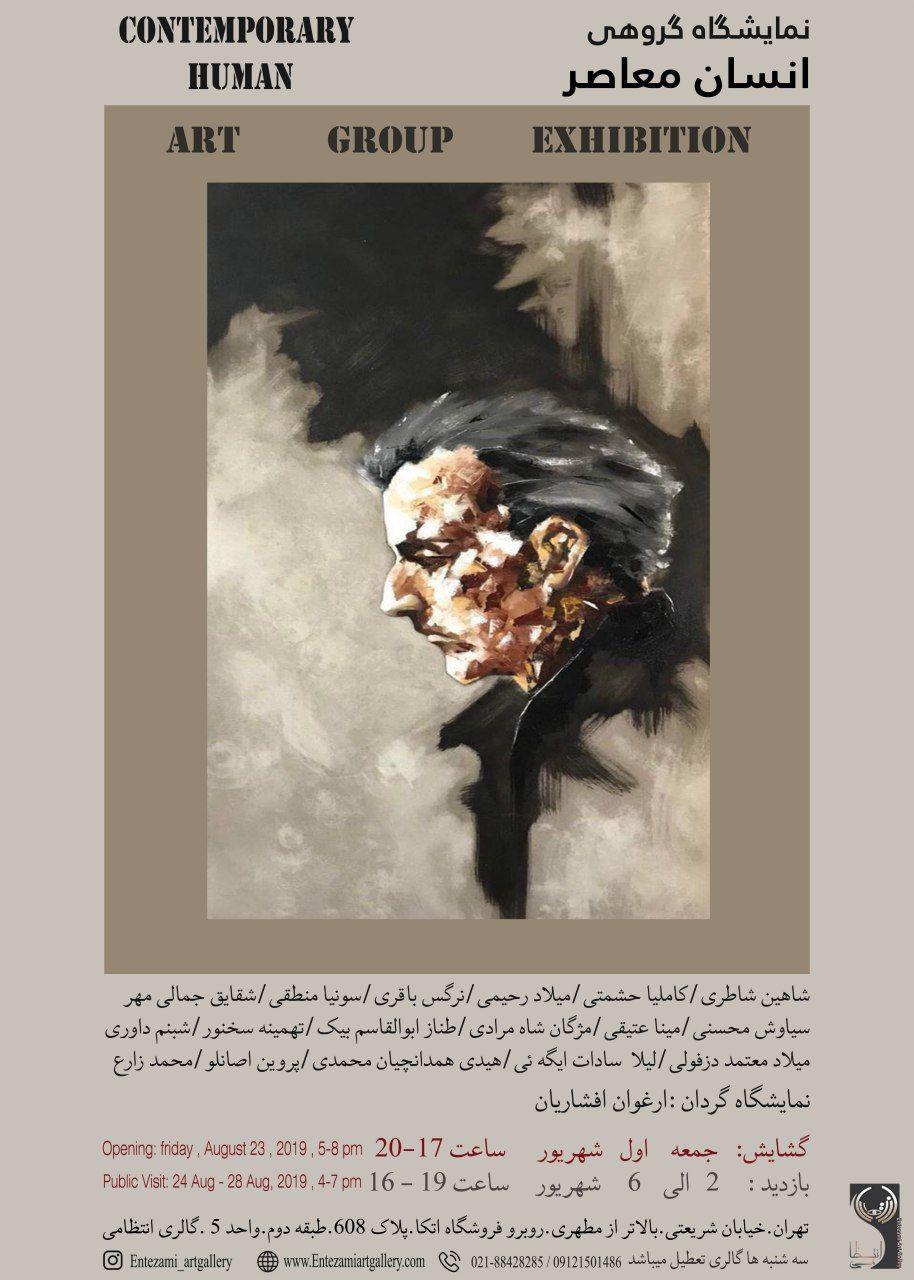 photo 2019 08 22 10 10 29